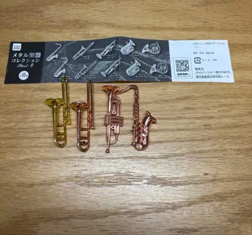 메탈 악기 컬렉션 Part4