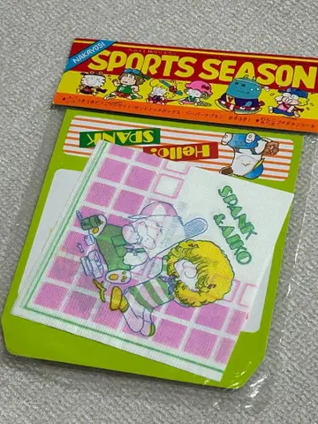 쇼와 레트로 나카요시 오하요 스팡크 부록