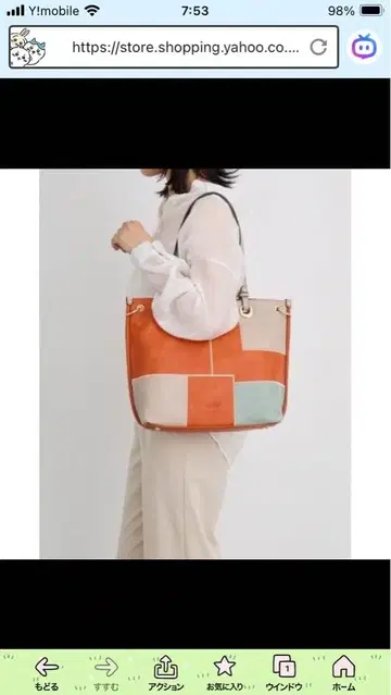 새상품 미사용품 FIANO 패치워크 토트백