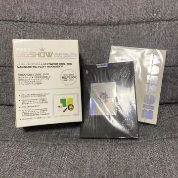 2009-2010 BIGSHOW DVD & BOOK