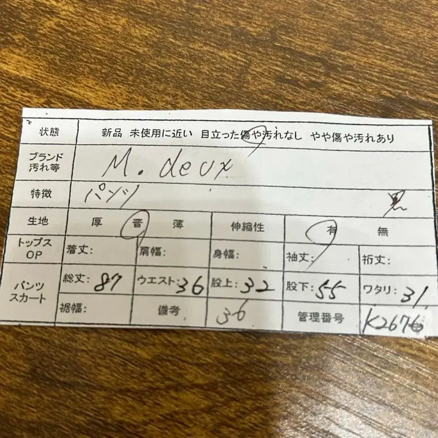 12번째 상품 이미지