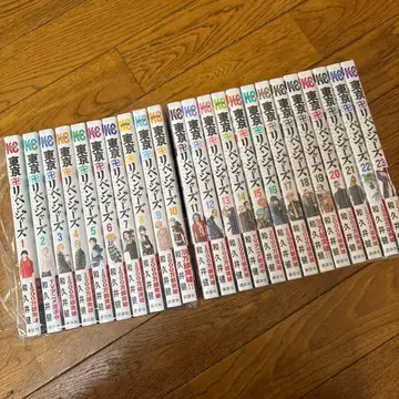 도쿄 리벤저스 1~23권 세트