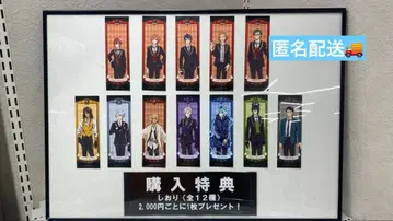 트위스테 애니플렉스 애니메이션 센터 특전 풀컴프 세트