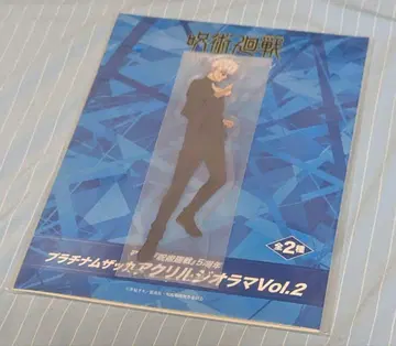 고죠 사토루 아크릴 디오라마 라운드원 한정판