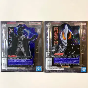 제일복권 울트라맨 시리즈 괴수 초대전 E상 ACLLECT 2종 세트