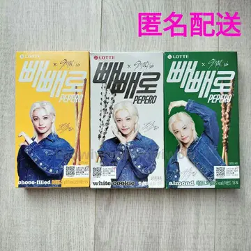 스키즈 한국 빼빼로 3종 세트 필릭스