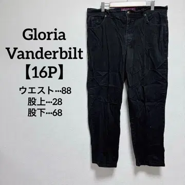 글로리아 반더빌트 [ 16P ] 스트레이트 데님 블랙