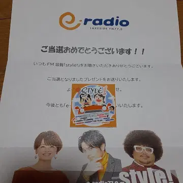 FM 시가 style! 당선품 스티커