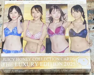 AVC JH 2025 럭셔리 미개봉 새상품 박스