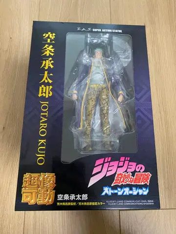 초상 가동 스톤 오션 쿠죠 죠타로