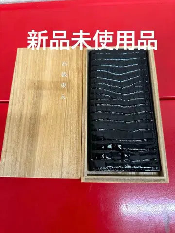 미사용 새상품! 고급 롱 월렛 블랙 남성용 악어 무늬 가죽 지갑 장지갑