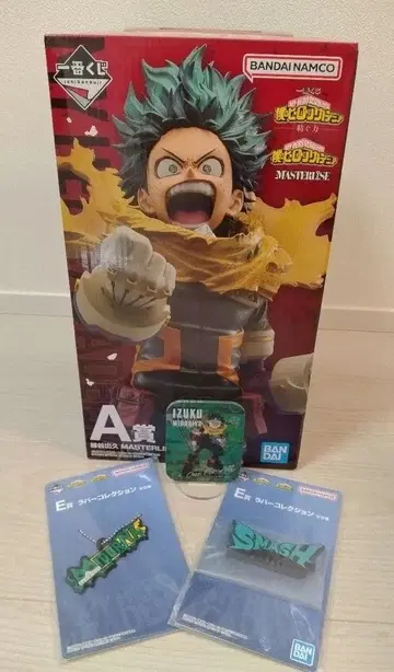 [ 4개 세트 ] 히로아카 미도리야 이즈쿠 A상 피규어 & 키링