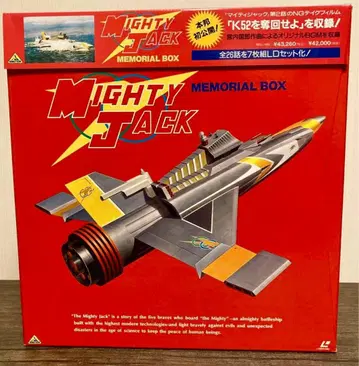 MIGHTY JACK MEMORIAL BOX 레이저 디스크