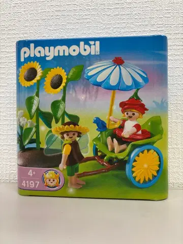 [미개봉] playmobil 4197
