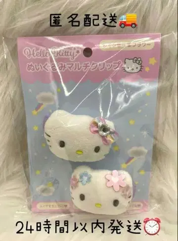 키티 봉제 인형 멀티 클립 앞머리 클립 레인보우 플라워 헤이세이 레트로