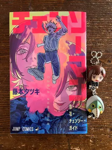 체인소 맨 레제편 입장객 특전&가챠