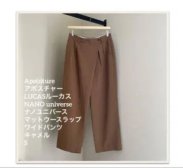 Apo(s)ture LUCAS 나노 유니버스 매트 우스 랩 와이드 팬츠