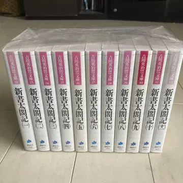 새상품 신서 태합기 전12권 미개봉