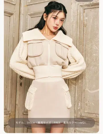 Darich 니트 콤비 맨투맨 셋업