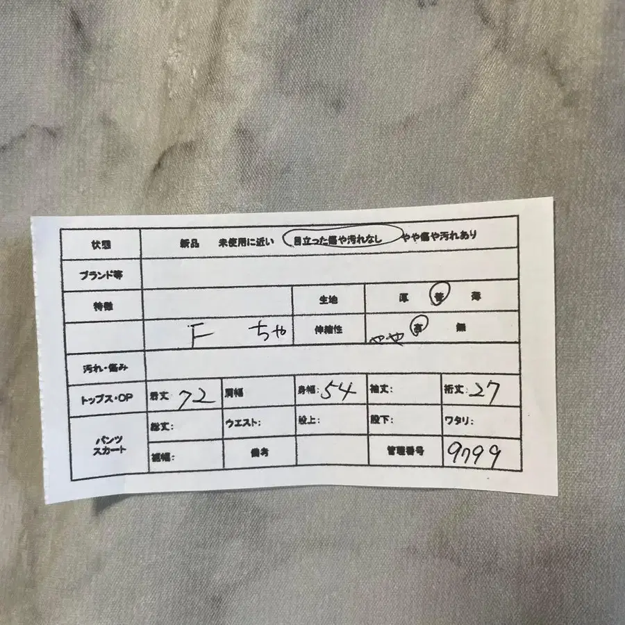 2번째 상품 이미지