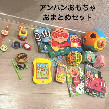 호빵맨 완구 모음 세트