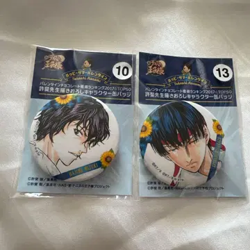 신 테니스의 왕자님 서머 발레 캔뱃지 미즈키 준