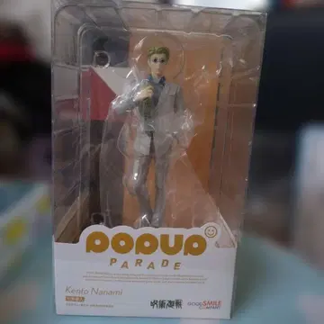 나나미 켄토 POP UP PARADE 피규어