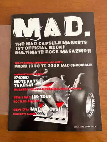 THE MAD CAPSULE MARKETS OFFICIAL BOOK