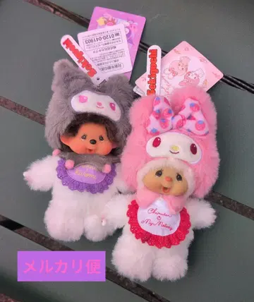 침탄 x 마이멜로디 & 몬치치 x 쿠로미 키체인 2개 세트