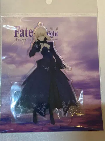 Fate/Stay Night: Heaven's Feel 세이버