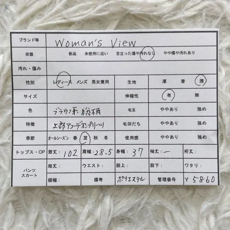 12번째 상품 이미지