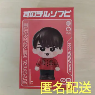 Snow Man 미야타테 료타 스노치루 소프트 비닐