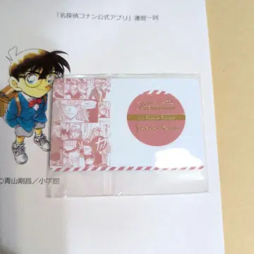 명탐정 코난 공식 앱 이하연(쿠도 유키코) 최애 캐릭터 카드