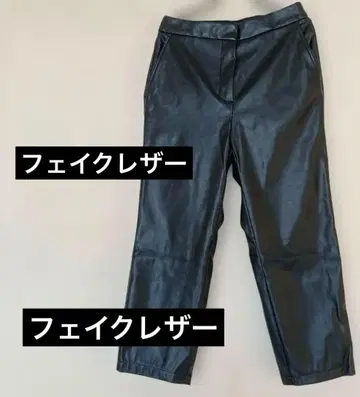 블랙 합성 피혁 크롭 팬츠