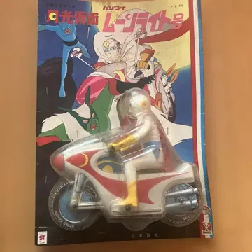 반다이 당시제 양철 월광 가면 문라이트호 빨흰 프릭션