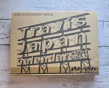 Travis Japan 달력 2025-2026