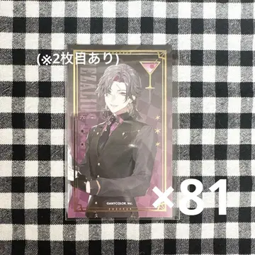 베사리우스 반데이지 칵테일 카드