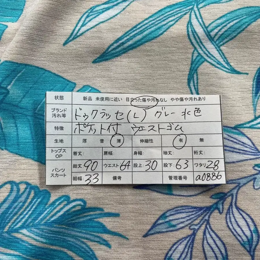 12번째 상품 이미지