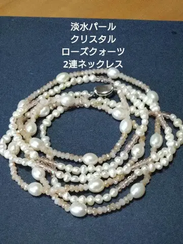 담수 진주와 크리스탈 2연 목걸이 콩 클래스 925 각인