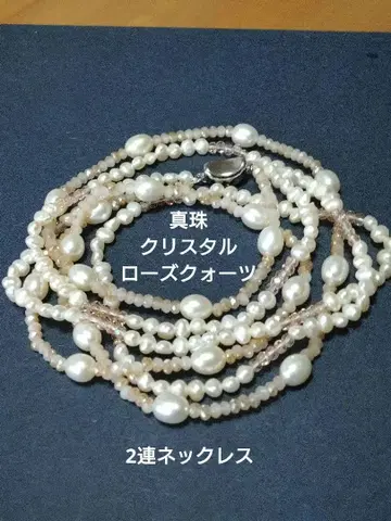 진주와 크리스탈 2연 목걸이 콩 클래스 925 각인