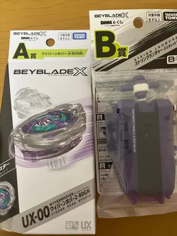 베이블레이드 와이번 호버 2-80GN 스트링 런처 미개봉