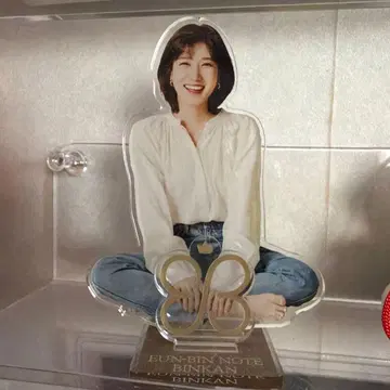 박은빈 아크릴 스탠드 새상품급