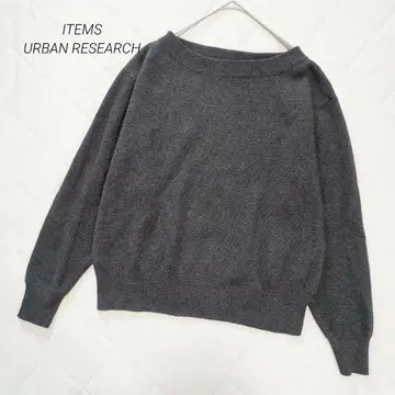 ITEMS 어반 리서치 다크 그레이 니트 심플 프리 사이즈