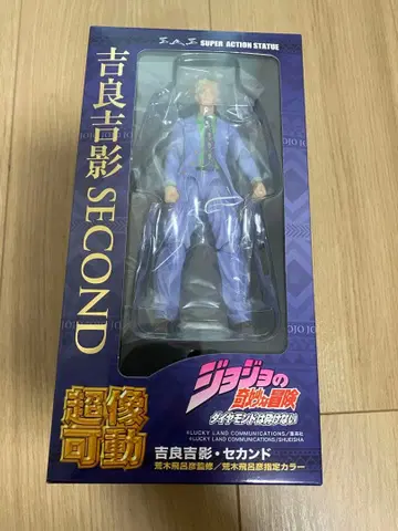 초조가동 요시카게 키라