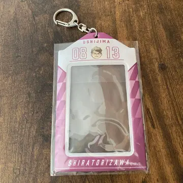 생일 카드 홀더 우시지마 와카토시 하이큐 점프샵