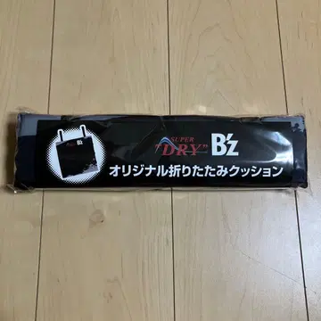 B'z 아사히 슈퍼 드라이 오리지널 접이식 쿠션