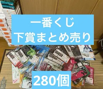 제일복권 하위상 묶음 판매