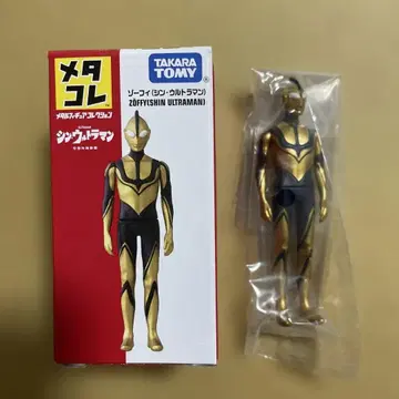 메타콜레 조피 (신 울트라맨)