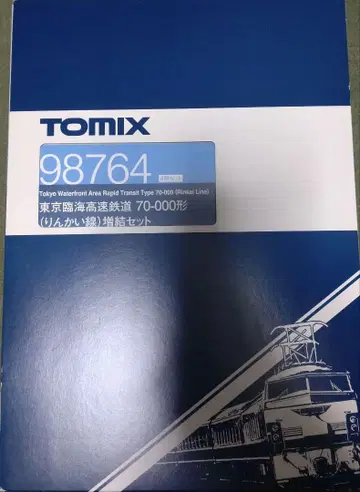 TOMIX 98764 린카이선 70-000형