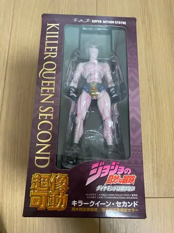 초상가동 킬러 퀸